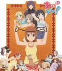 Anitore! EX: Jigoku no Training