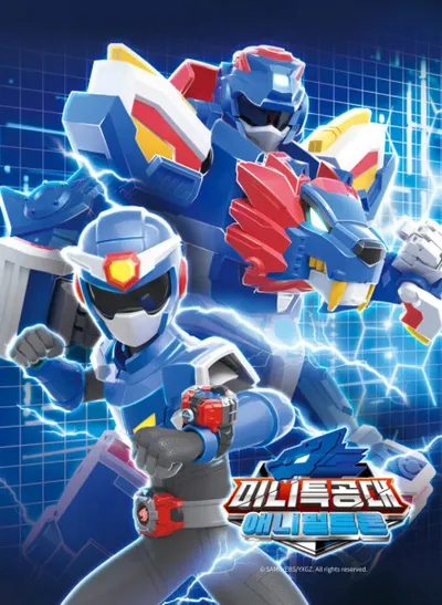 Miniforce Animal Tron