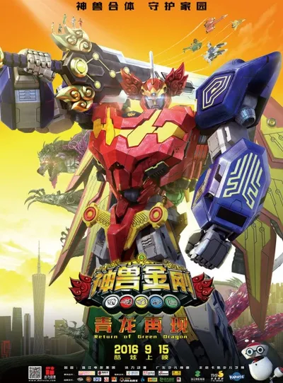 Godbeast Megazord: Return of Green Dragon