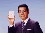 Satou, Hideo
