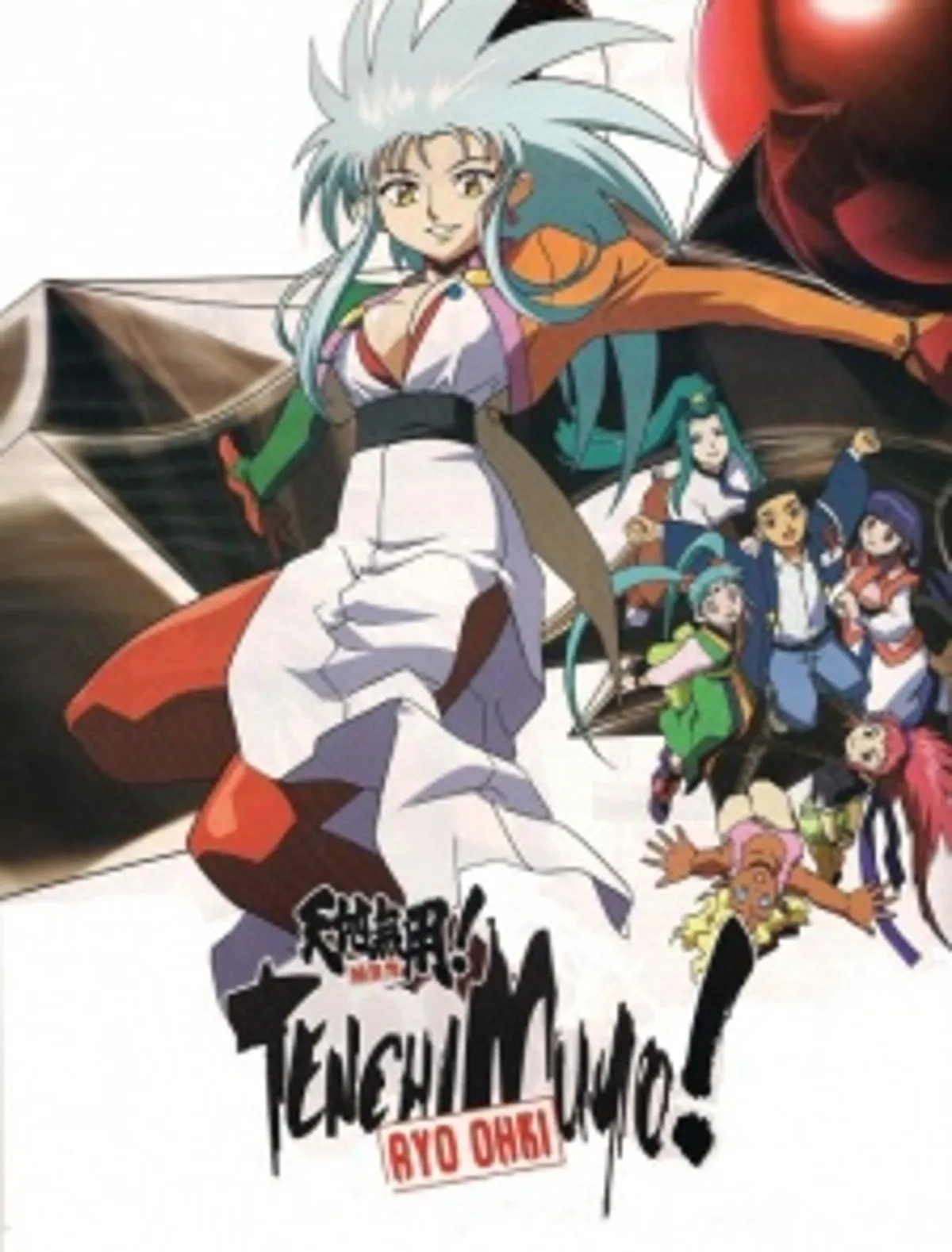 Tenchi Muyo! Ryououki Temporada 3 OVA ya está disponible en Hulu