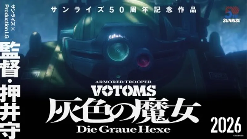 Armored Trooper Votoms: Die Graue Hexe llega en Invierno de 2026