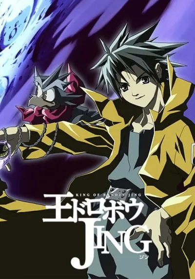Jing: King of Bandits