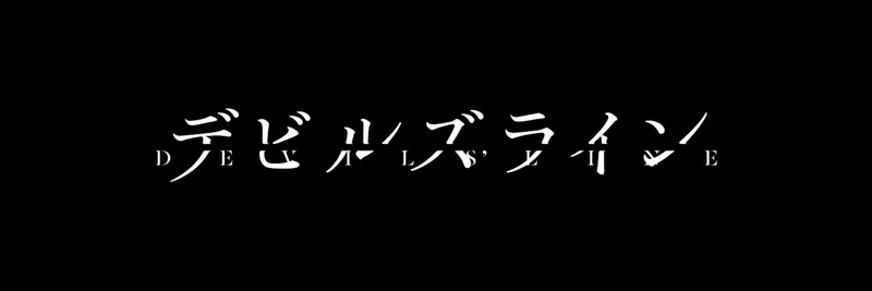 Devils' Line ya está disponible en HIDIVE con doblaje al inglés