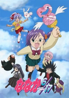 Nanaka 6/17 ya está disponible en Hulu con doblaje al inglés