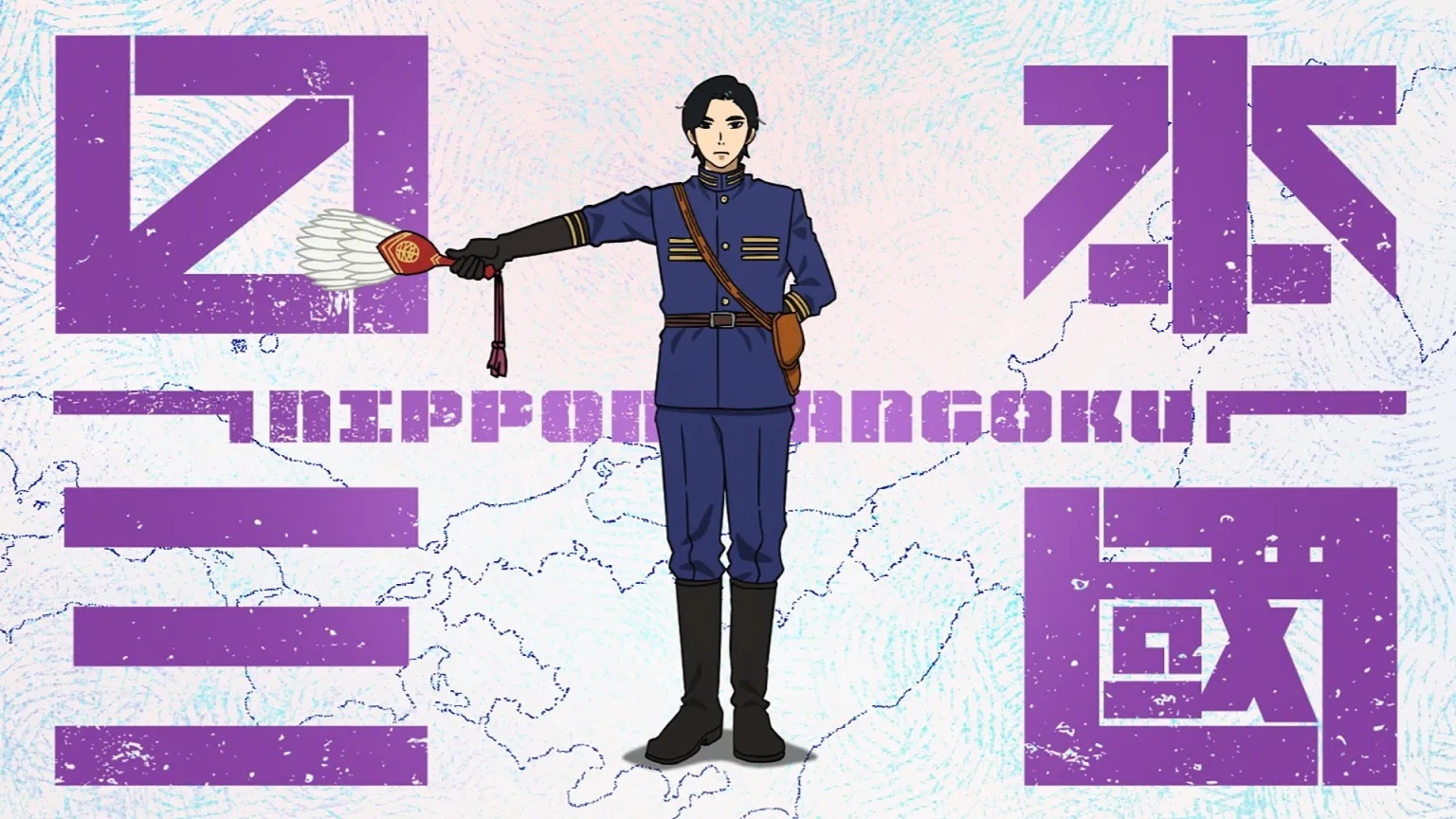 Confirmada la secuela del anime Nippon Sangoku