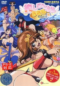 Karma Saiyuki
