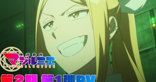 Magilumiere Magical Girls Inc. Temporada 2 se estrena el 4 de julio y revela nuevo elenco
