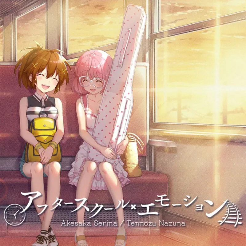 El video musical "After-School Emotion" de Irodorimidori ya está disponible
