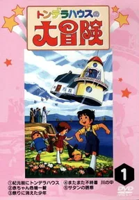 The Flying House