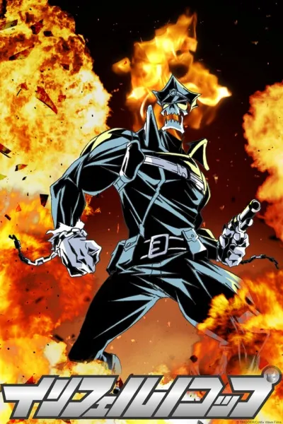Inferno Cop: Fact Files
