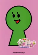 Tumulus Gal Coffy: the 12 Angry Tumuli