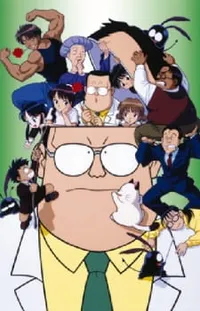 Dokkiri Doctor Special