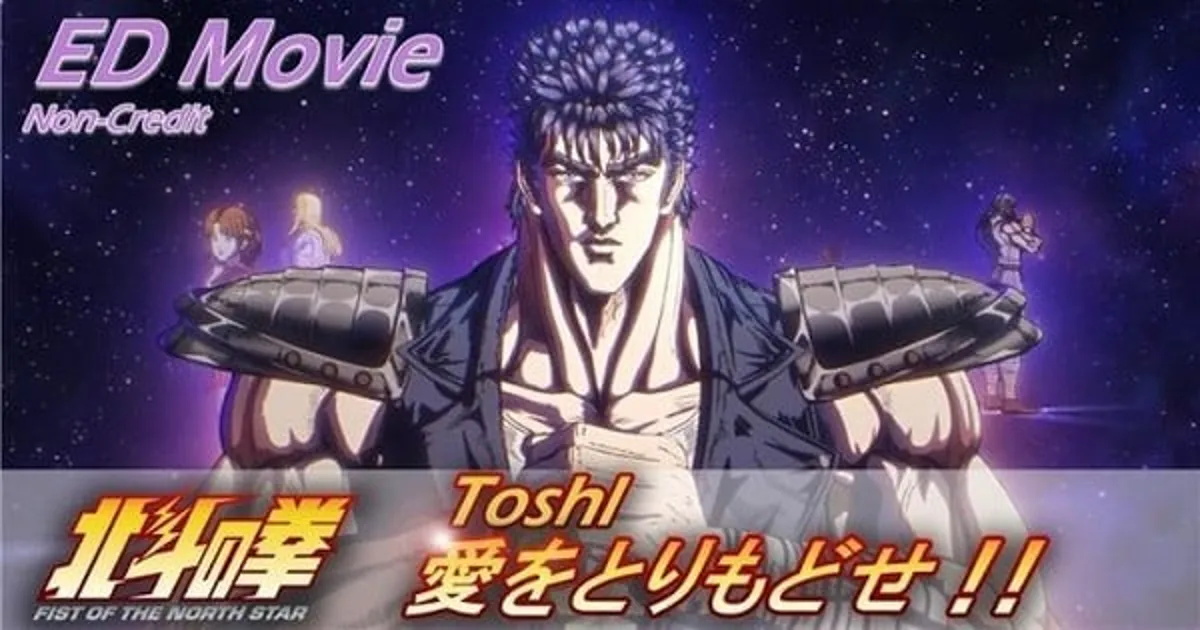 Toshl remixa el opening de Fist of the North Star para el nuevo ending del anime