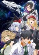 Por qué todos hablan de Mezametara Saikyou