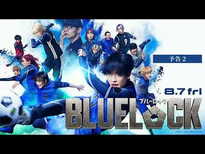 Live-Action Blue Lock Film Trailer Features Ado Theme Song
