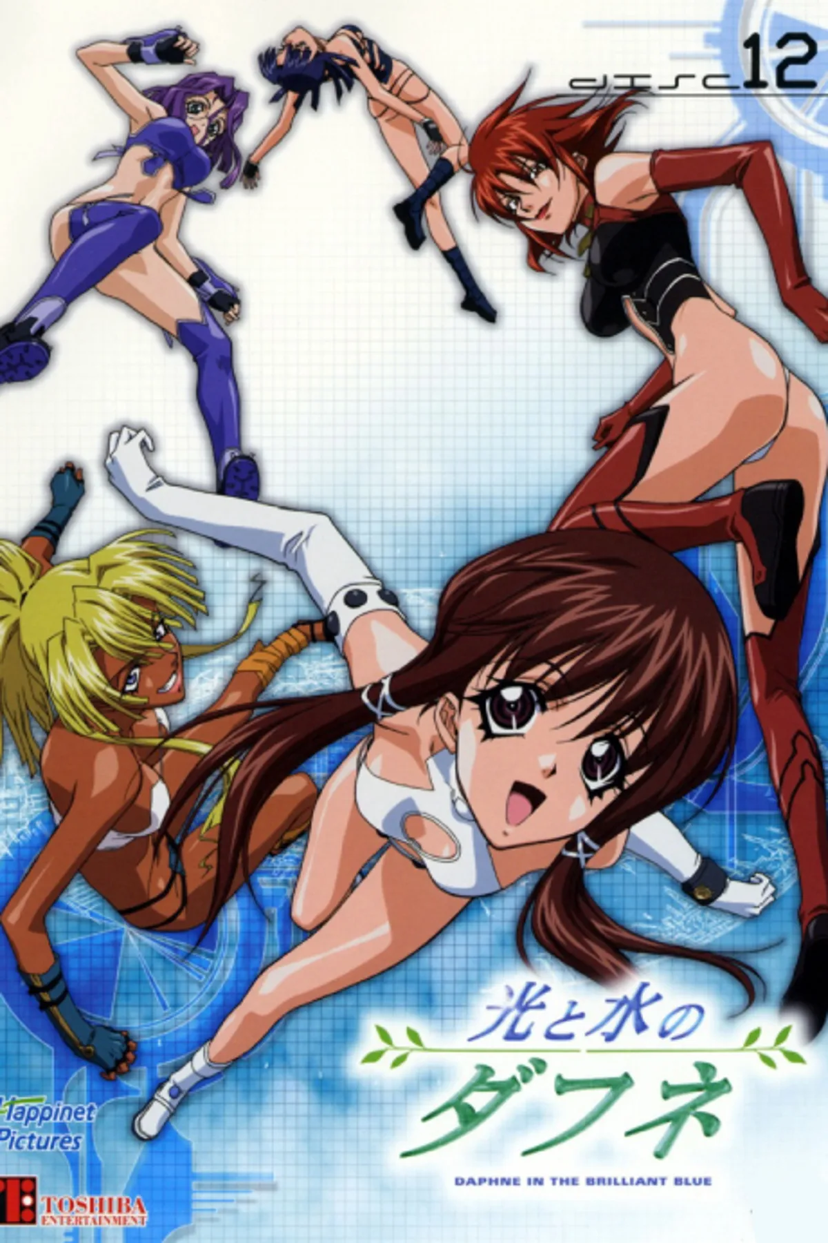 Daphne in the Brilliant Blue estrena episodios especiales en HIDIVE