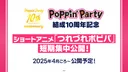 Poppin'Party's Ordinary Days