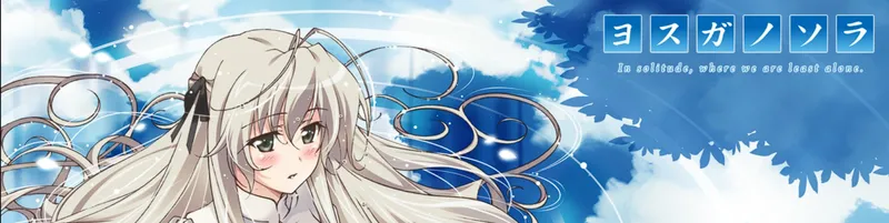 Yosuga no Sora ya está disponible en Crunchyroll