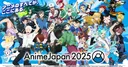 El mercado global del anime alcanza un récord de 4,45 billones de yenes en 2025
