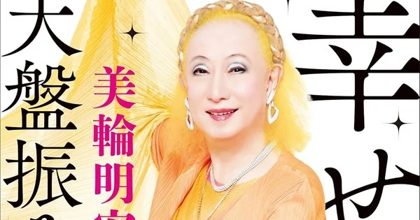 Fallece Akihiro Miwa, la voz de Moro en La Princesa Mononoke, a los 91 años
