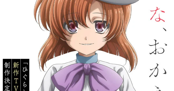 Higurashi: When They Cry regresa con una nueva serie de TV