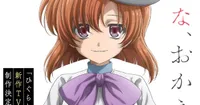 Higurashi: When They Cry regresa con una nueva serie de TV