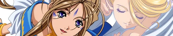 Ah! My Goddess: The Movie