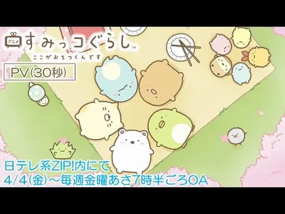 pv1