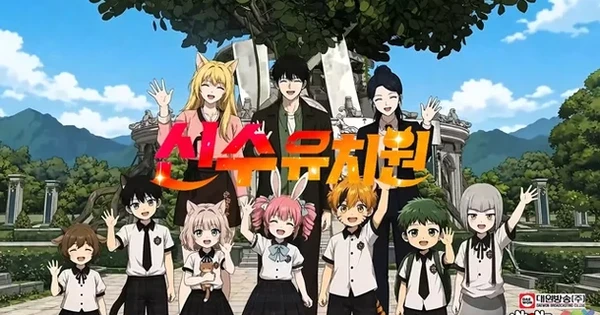 Kindergarten for Divine Beasts se adapta a una serie animada con IA