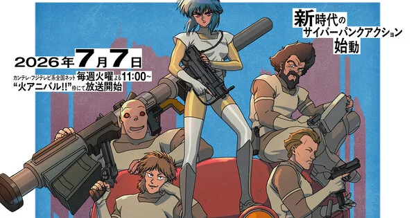 Revelado el elenco japonés de la nueva serie de anime de Ghost in the Shell