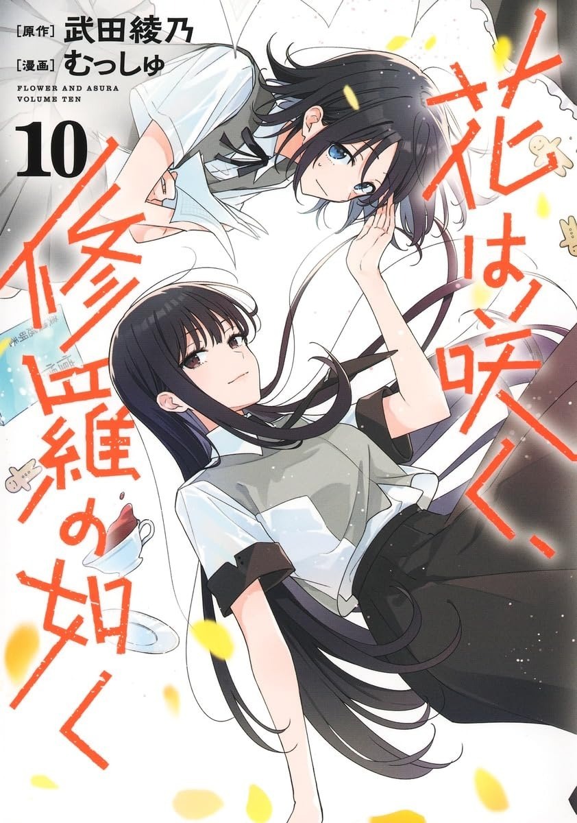 El manga Hana wa Saku, Shura no Gotoku llega a su fin