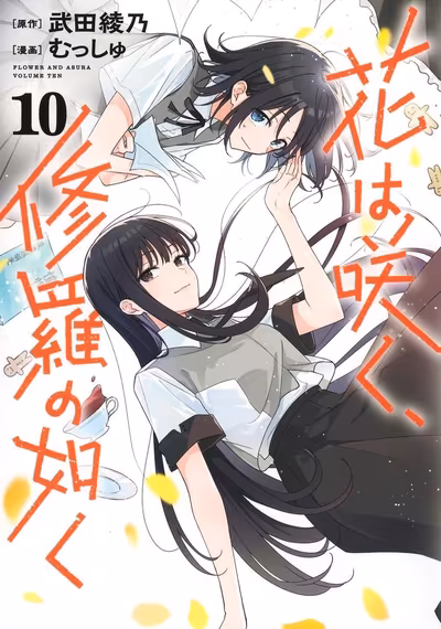El manga Hana wa Saku, Shura no Gotoku llega a su fin