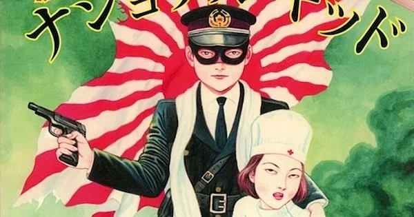 Bubbles Zine licencia el manga 'New National Kid' de Suehiro Maruo