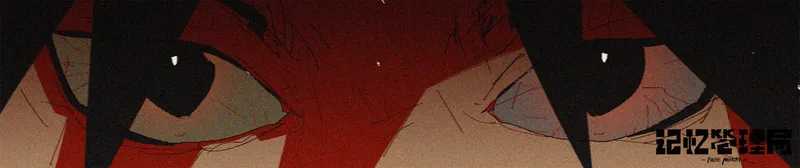 False Memory desvela su misterio en Invierno de 2026, doblando el tiempo