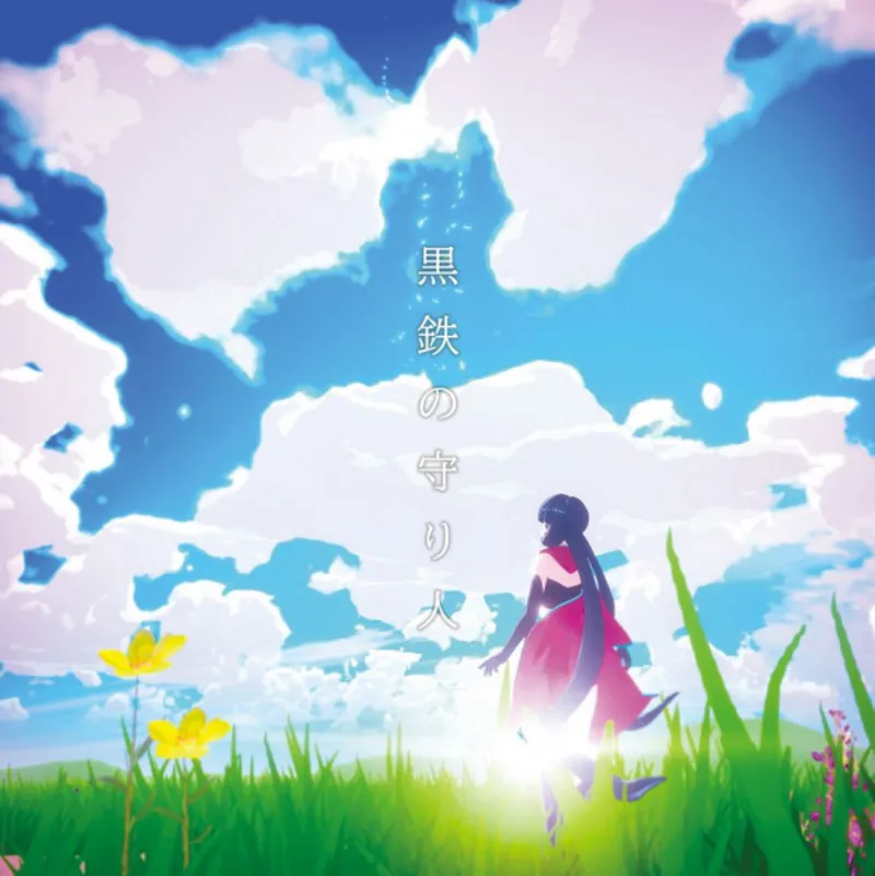 Publicado el video musical de Kurogane no Moribito de Hololive