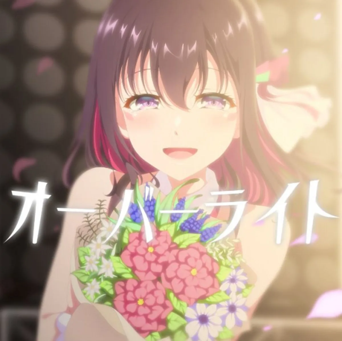 La última canción de AZKi bajo INoNaKa Music ya está disponible