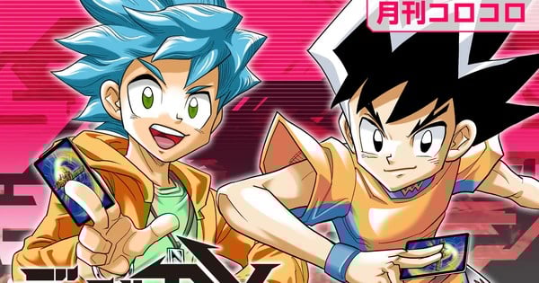 El manga Duel Masters RX se traslada a Weekly CoroCoro Comic Online