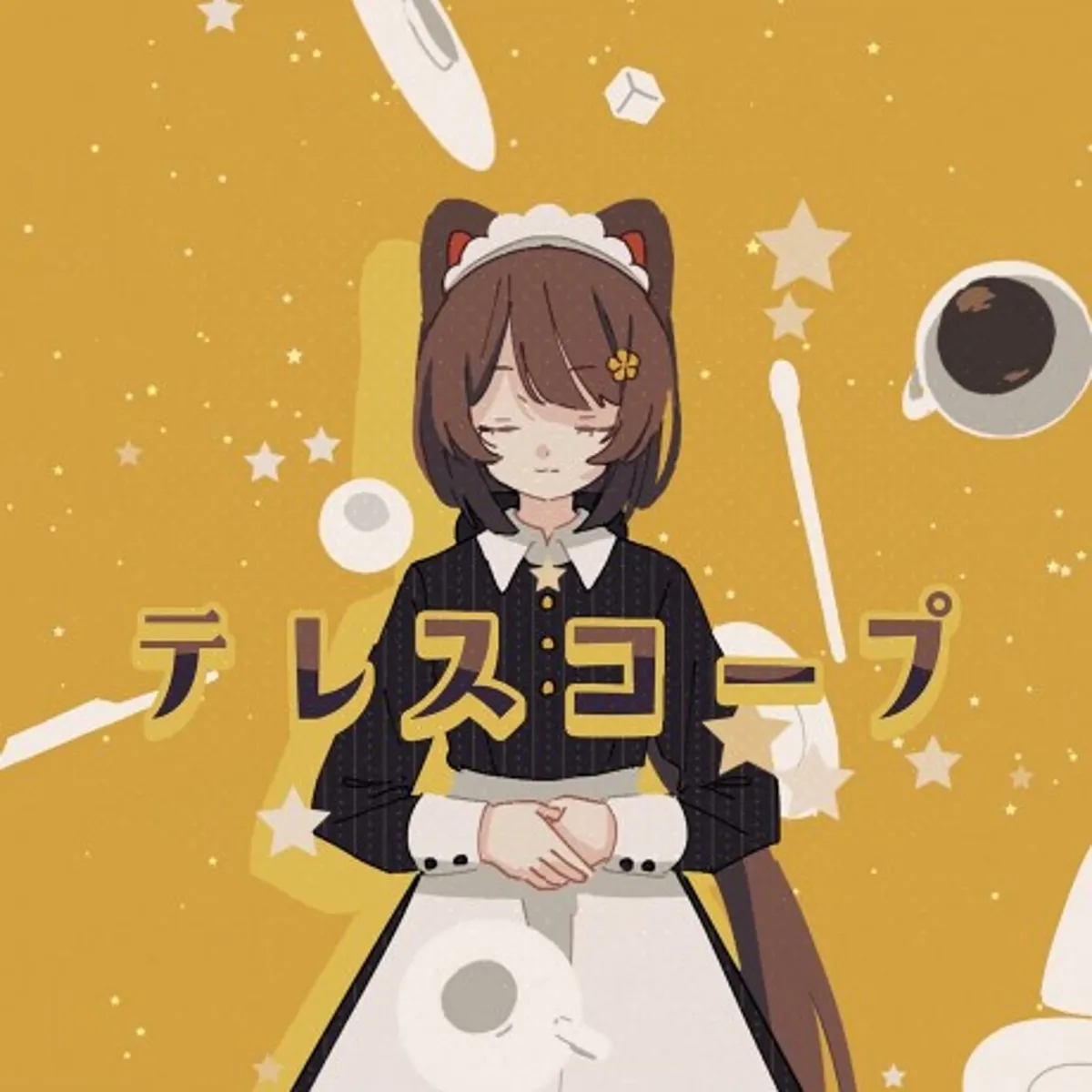 El video musical "Telescope" de Inui Toko ya está disponible