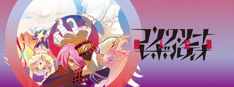 Concrete Revolutio ya está disponible en Crunchyroll