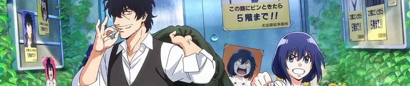 El anime de comedia detectivesca "Detectives These Days Are Crazy!" se estrena en Crunchyroll