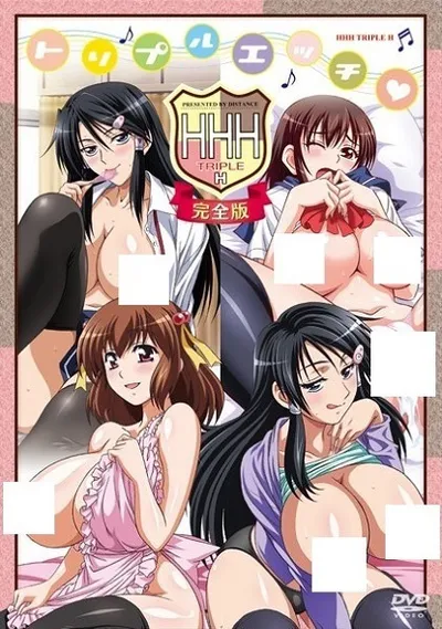 HHH Triple Ecchi Special